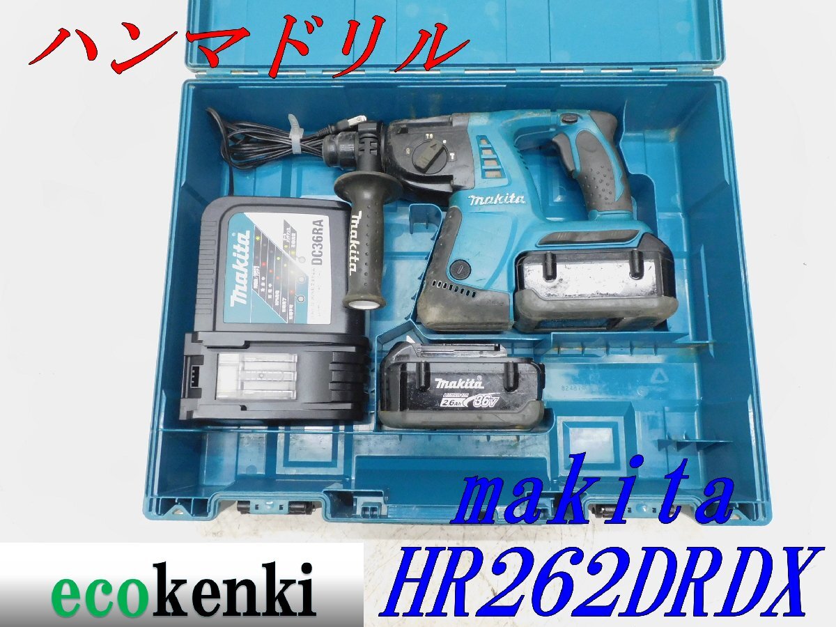 2025年最新】Yahoo!オークション -マキタ hr262drdxの中古品 2025年最新】Yahoo!オークション -マキタ hr262drdxの中古品
