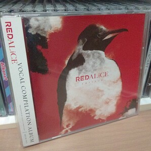 EMPEROR/REDALiCE 同人 ALiCE'S EMOTiON 野宮あゆみ Starving Trancer REY 吉河順央 Massive New Krew DJ NAGAI Remix a☆ru Kanae Asaba