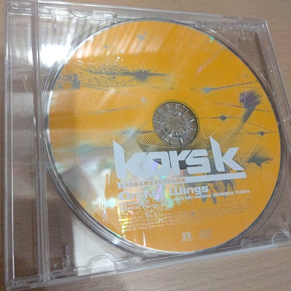 On My Wings REDALiCE + Masayoshi Minoshima(SAISEN TURN)Special Remix CD kors k とらのあな 限定 オリジナル 特典 CD