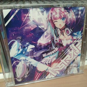 BLASTRAVE 来場者 限定 特典 CD 希少 レア Takahiro Eguchi Hommarju Sampling Masters MEGA Tatsh cittan* RoughSketch Ayako Saso