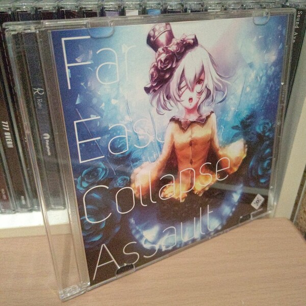 Far East Collapse Assault/siromaru 同人 東方 HEKATONCHEIR BEATS 2012 ZUN 上海アリス幻樂団 U2