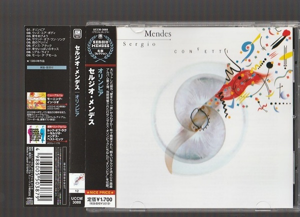 即決 送料込み AOR 廃盤 SERGIO MENDES セルジオ・メンデス CONFETTI オリンピア 1984年 UCCM-3088 国内盤CD 帯付き