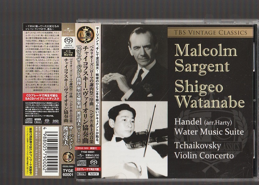 2025年最新】Yahoo!オークション -渡辺茂夫 父現在の中古品
