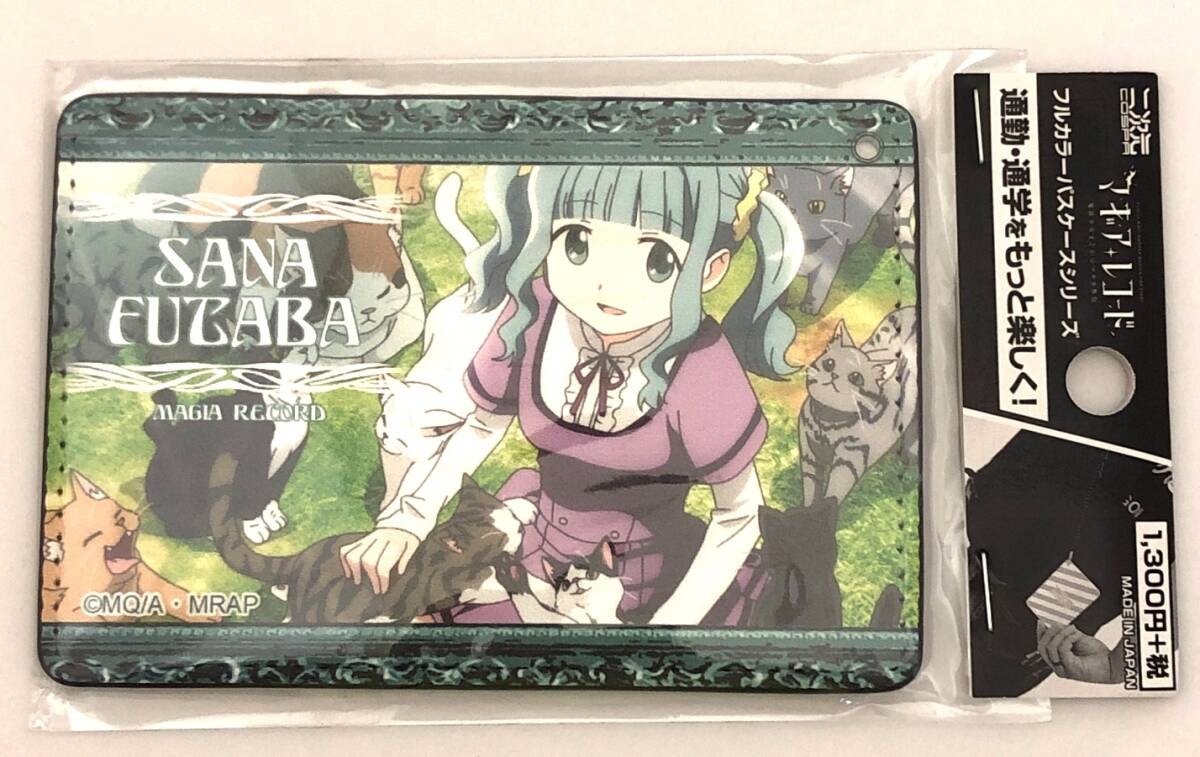 Yahoo!オークション -「二葉」(コミック、アニメグッズ) の落札