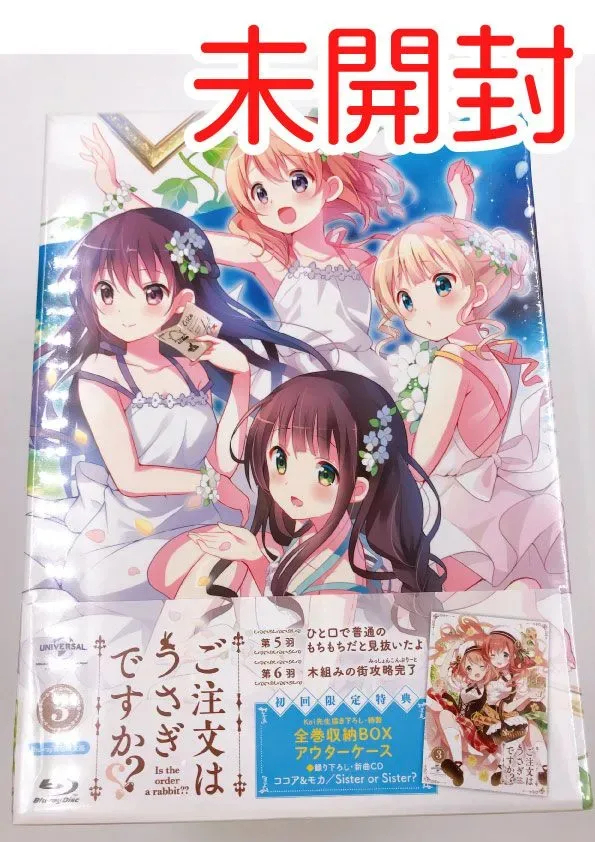 2025年最新】Yahoo!オークション -ごちうさ bdの中古品・新品