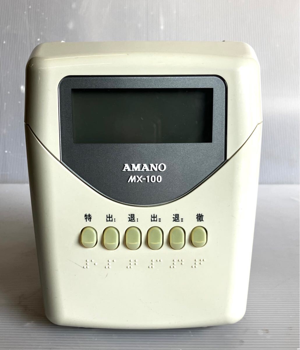 Yahoo!オークション -「アマノ タイムレコーダー mx-100」の落札 Yahoo!オークション -「アマノ タイムレコーダー mx-100」の落札