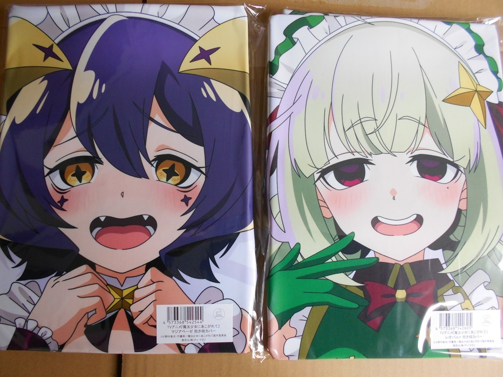 Yahoo!オークション -「魔法少女にあこがれて 抱き枕カバー」の Yahoo!オークション -「魔法少女にあこがれて 抱き枕カバー」の