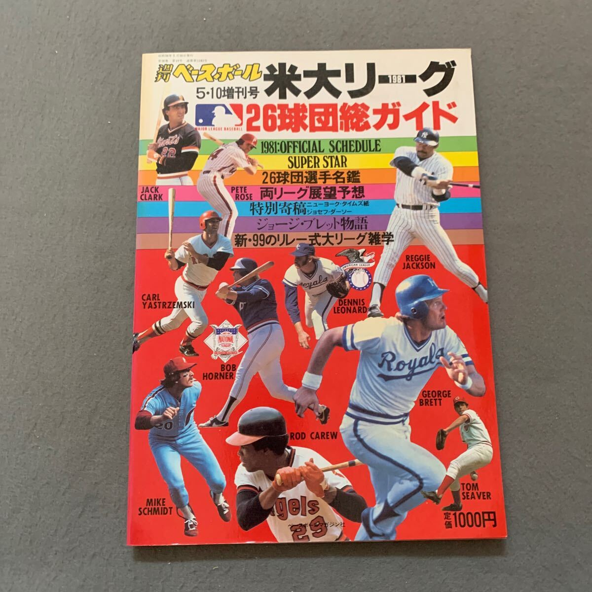2025年最新】Yahoo!オークション -ジョージ・ブレットの中古品 2025年最新】Yahoo!オークション -ジョージ・ブレットの中古品