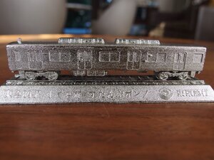 東京急行電鉄 創立70年記念 クハ2000形 1/180 模型 1992.7 非売品★鉄道 電車 列車 模型 コレクション