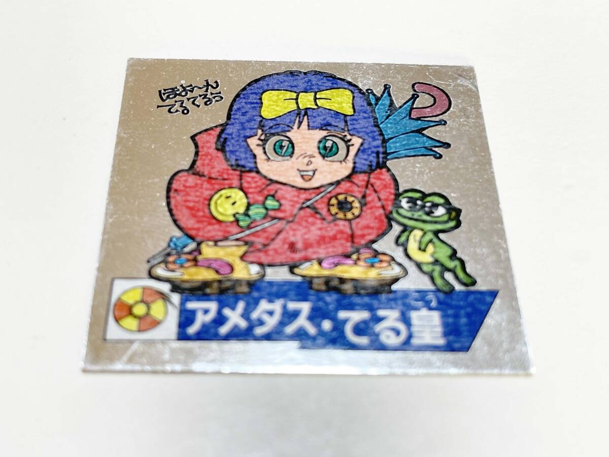 Yahoo!オークション -「ワタル カバヤ」の落札相場・落札価格 Yahoo!オークション -「ワタル カバヤ」の落札相場・落札価格