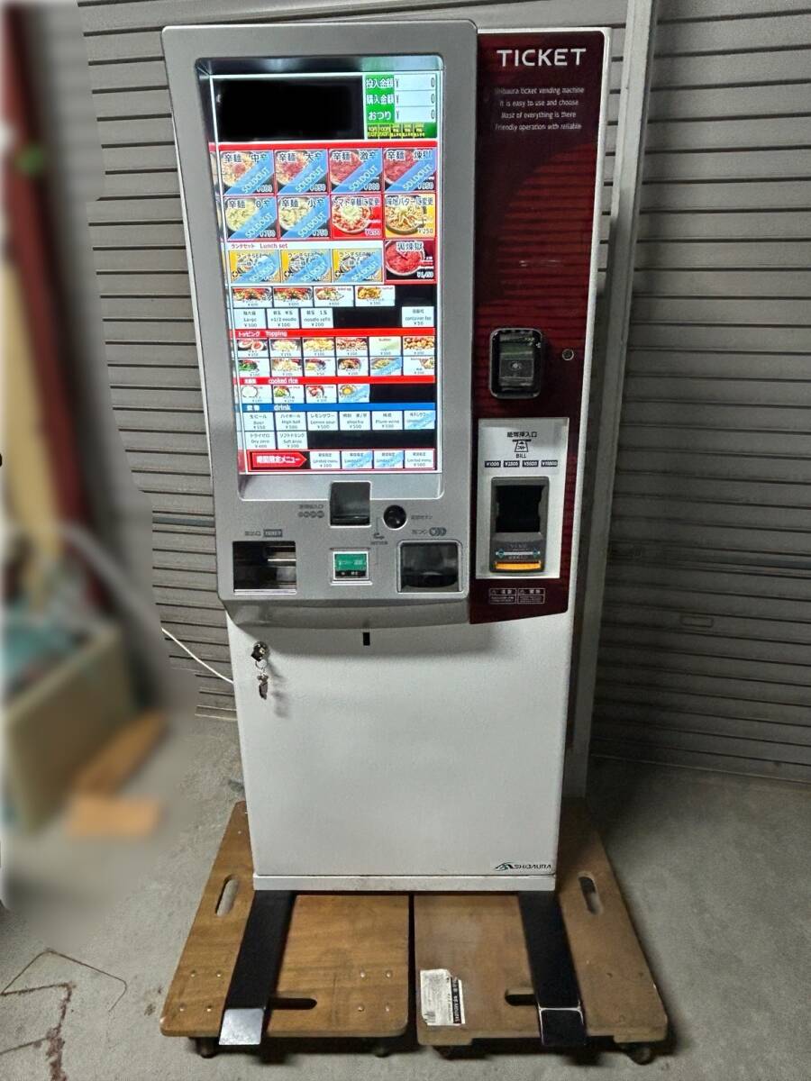 2025年最新】Yahoo!オークション -芝浦券売機(事務、店舗用品)の 2025年最新】Yahoo!オークション -芝浦券売機(事務、店舗用品)の