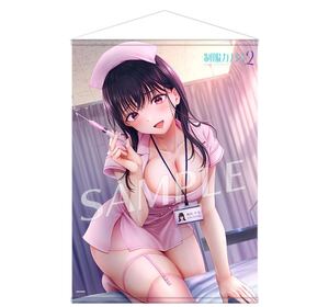 制服カノジョ2 ebten特典 B2タペストリー 桃尻 芹香 / エンターグラム ファミ通 DXパック エビテン