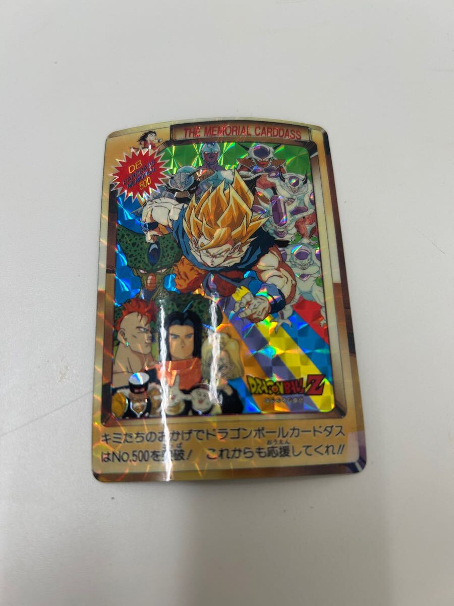 Yahoo!オークション -「ドラゴンボールカードダス 500」の落札 Yahoo!オークション -「ドラゴンボールカードダス 500」の落札