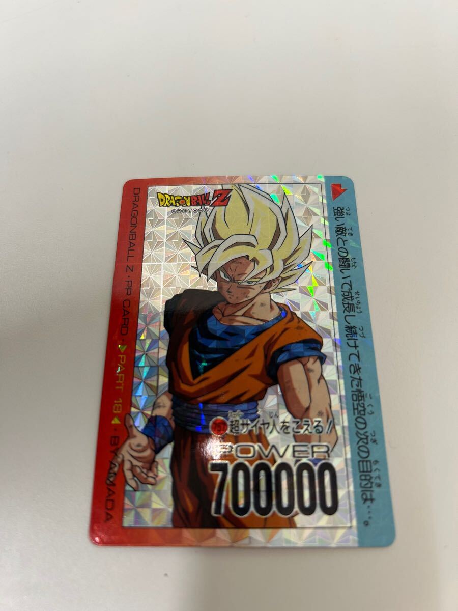 Yahoo!オークション -「757」(ドラゴンボールカードダス Yahoo!オークション -「757」(ドラゴンボールカードダス