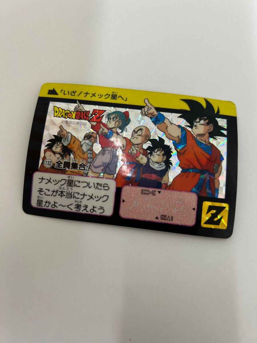 Yahoo!オークション -「ナメック星」(ドラゴンボールカードダス Yahoo!オークション -「ナメック星」(ドラゴンボールカードダス
