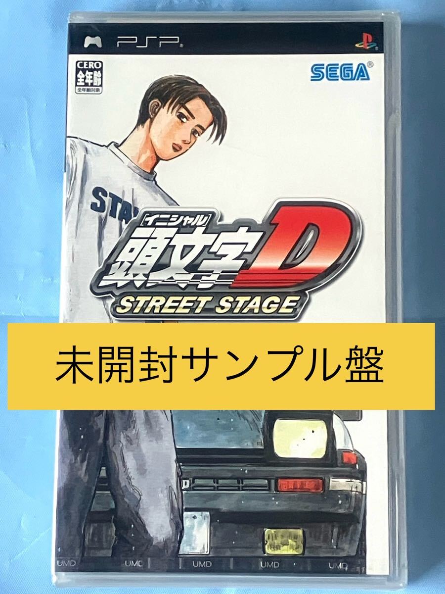 Yahoo!オークション -「頭文字d street stage psp」の落札相場 Yahoo!オークション -「頭文字d street stage psp」の落札相場