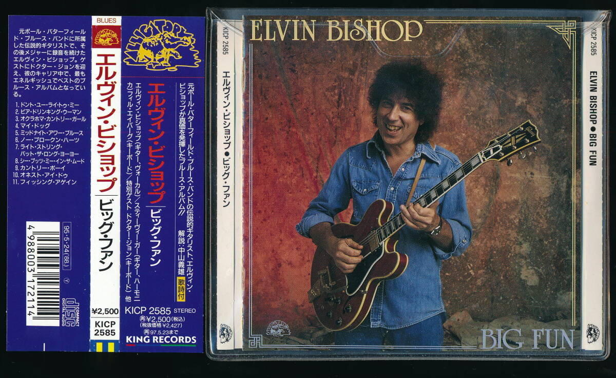 都内で Yahoo!オークション の落札相場・落札価格 bishop」(音楽) -「elvin 洋楽