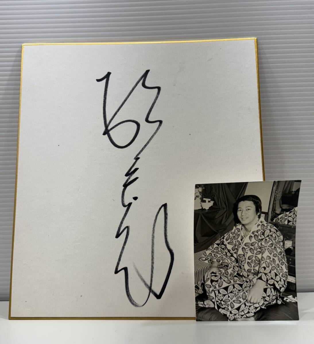 2025年最新】Yahoo!オークション -杉良太郎(タレントグッズ)の