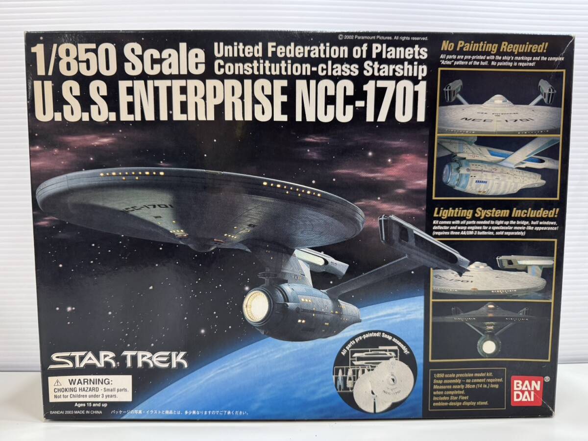 Amazon | スタートレック 1/1700 U.S.S.エンタープライズ