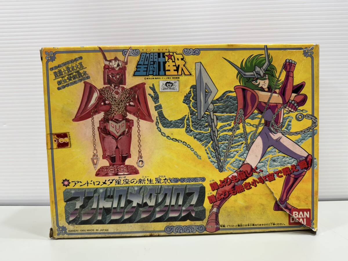 Yahoo!オークション -「聖闘士星矢 クロス アンドロメダ」の落札 Yahoo!オークション -「聖闘士星矢 クロス アンドロメダ」の落札