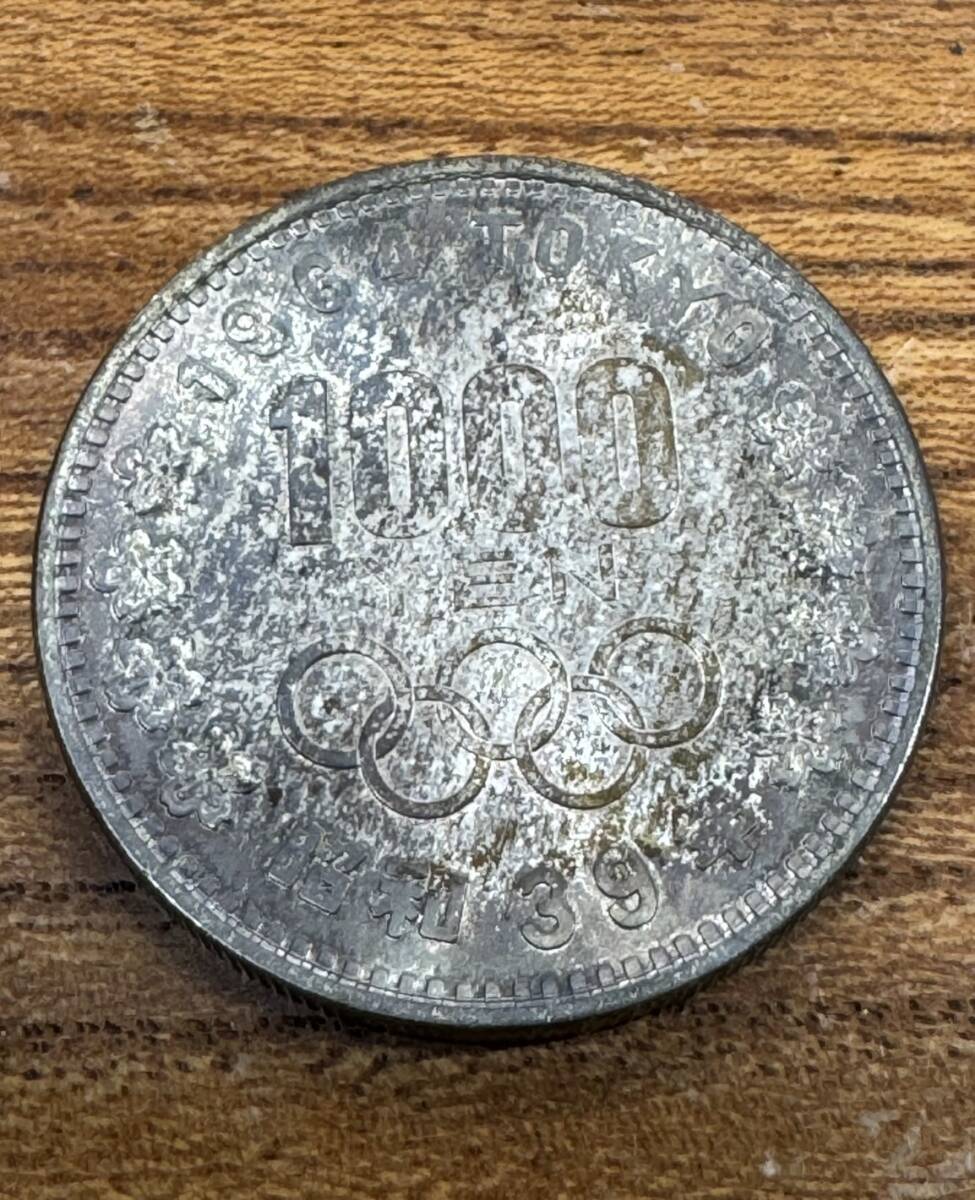 【tet】五千円硬貨3枚　千円硬貨1枚　1964 東京オリンピック 1964年 東京オリンピック記念1,000円銀貨 富士と桜 PCGS MS67