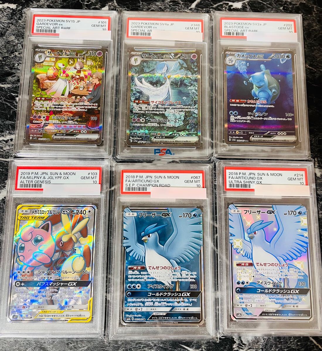 Yahoo!オークション -「サーナイト sar psa10」の落札相場・落札価格 Yahoo!オークション -「サーナイト sar psa10」の落札相場・落札価格
