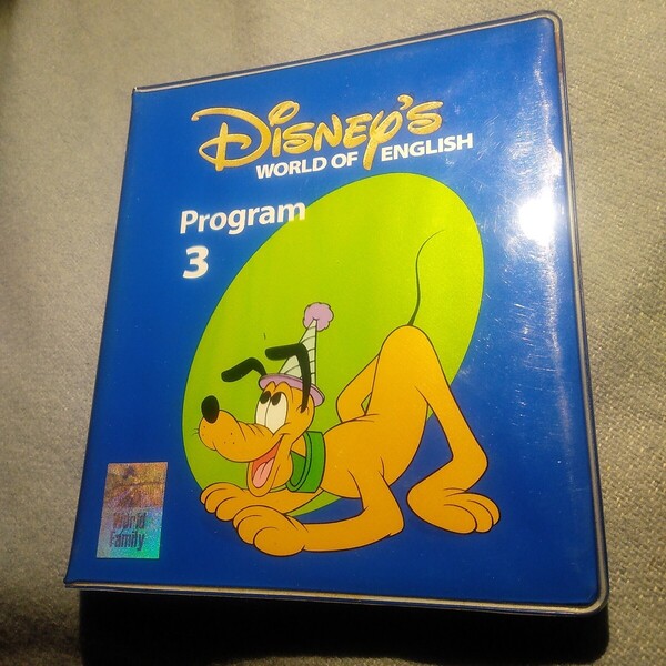 メインプログラム DVD ストレートプレイ ディズニー英語 プログラム3