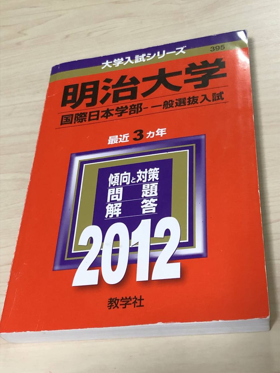 【中古】 新版 生物 学校 51VP0OHgkuL._UF350,350_QL50_.jpg