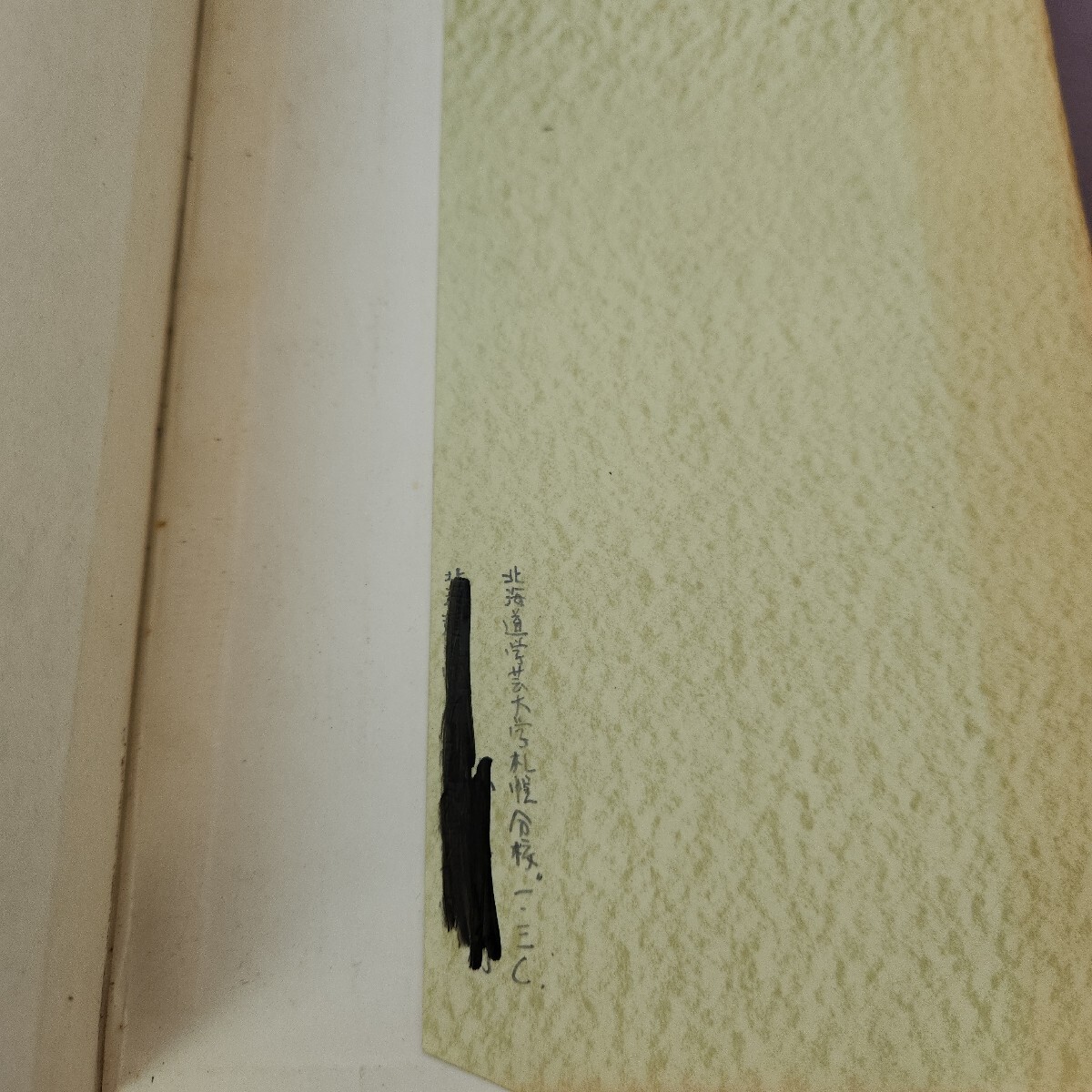 I19-119 現代統計学 書き込み多数 記名塗り潰し 汚れあり I19-119 現代統計学 書き込み多数 記名塗り潰し 汚れあり