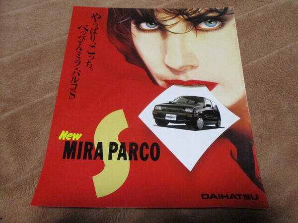 1989年10月発行L70系ミラ・パルコSのカタログ
