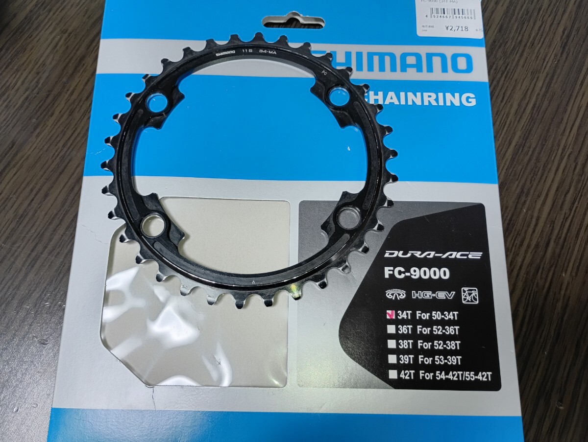 Yahoo!オークション -「fc-9000 50-34t」(クランク、チェーン Yahoo!オークション -「fc-9000 50-34t」(クランク、チェーン