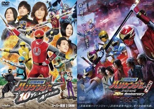 2025年最新】Yahoo!オークション -忍風戦隊ハリケンジャー dvdの 2025年最新】Yahoo!オークション -忍風戦隊ハリケンジャー dvdの