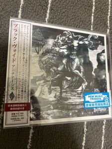 新品未開封 国内盤CD BLACK VOID ブラック・ヴォイド「アンチテーシス antithesis」 ブラックメタル