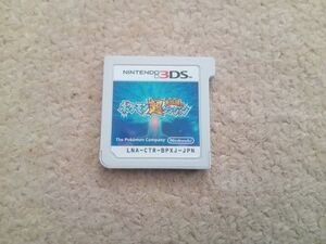 3DS ポケモン 超不思議のダンジョン ソフトのみ 中古