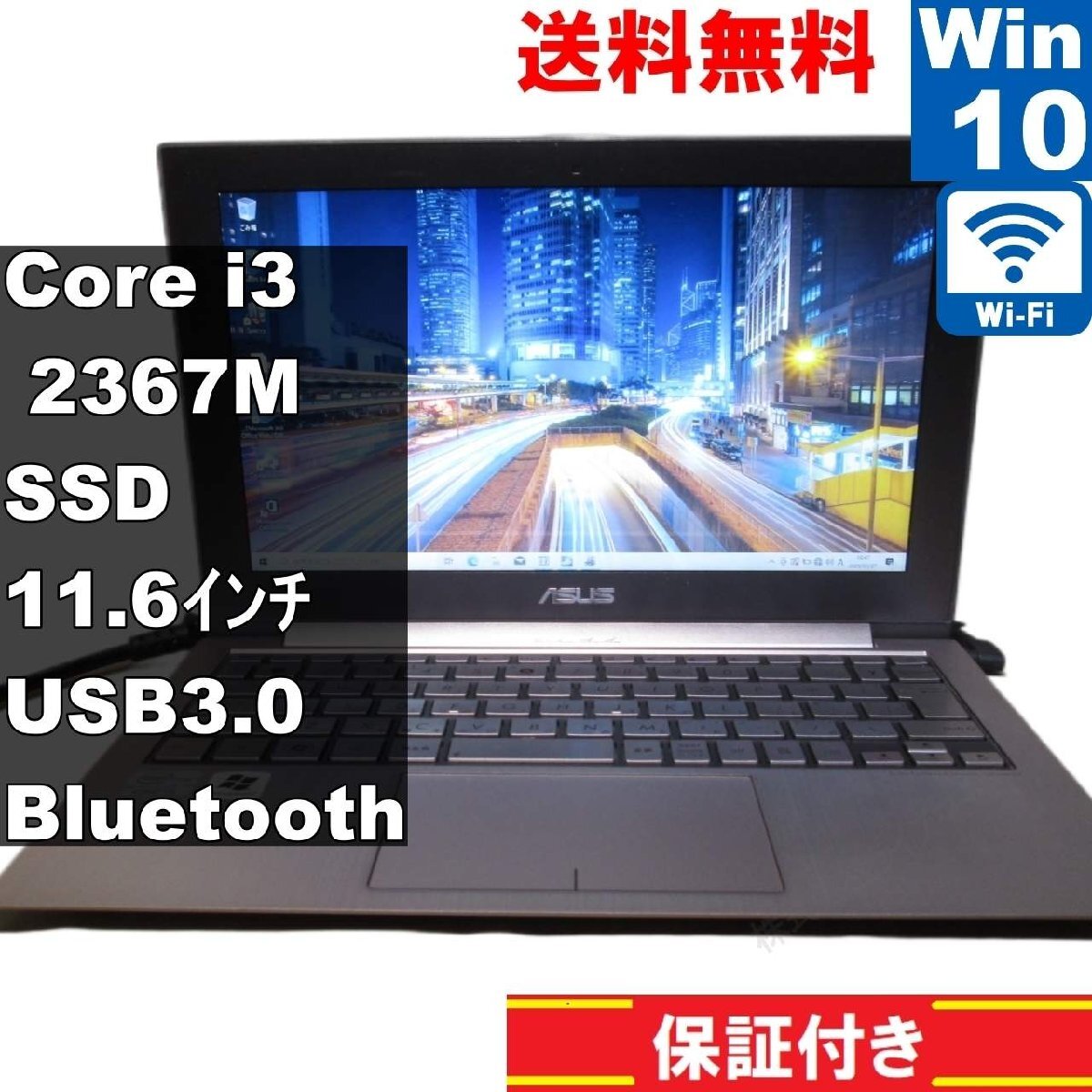 2025年最新】Yahoo!オークション -asus ux21の中古品・新品・未 2025年最新】Yahoo!オークション -asus ux21の中古品・新品・未