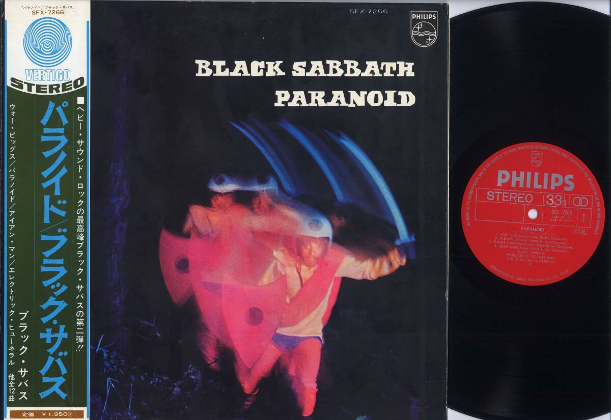 Yahoo!オークション -「black sabbath paranoid」(レコード) の Yahoo!オークション -「black sabbath paranoid」(レコード) の