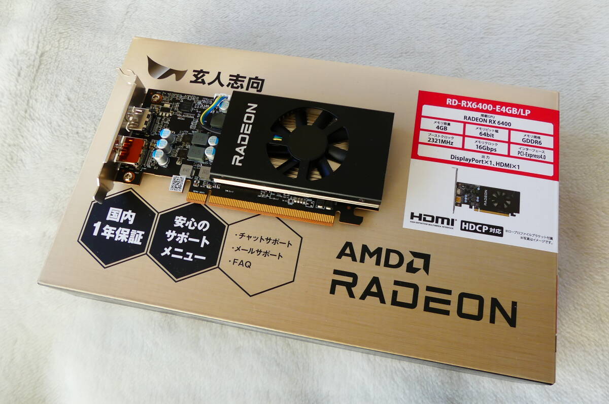 Yahoo!オークション -「rd-rx6400-e4gb」の落札相場・落札価格 Yahoo!オークション -「rd-rx6400-e4gb」の落札相場・落札価格
