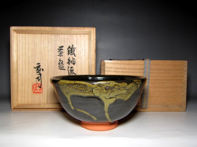 Yahoo!オークション -「濱田庄司 茶碗」の落札相場・落札価格 Yahoo!オークション -「濱田庄司 茶碗」の落札相場・落札価格