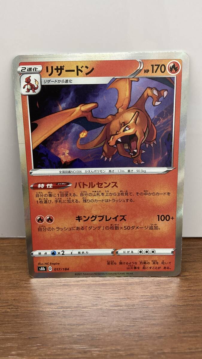 2025年最新】Yahoo!オークション -ポケモンカード レア 2025年最新】Yahoo!オークション -ポケモンカード レア