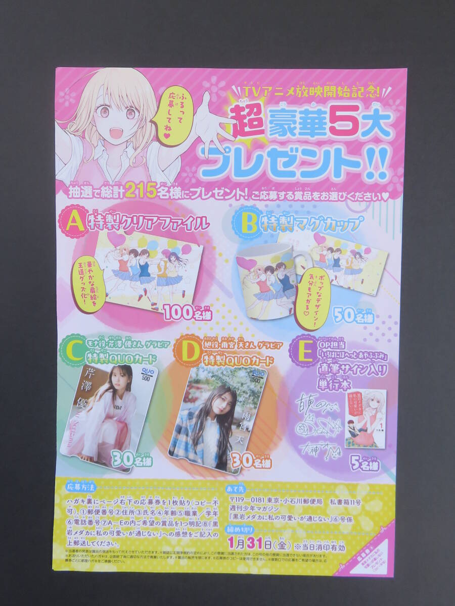 Yahoo!オークション -「雨宮天 サイン」の落札相場・落札価格 Yahoo!オークション -「雨宮天 サイン」の落札相場・落札価格