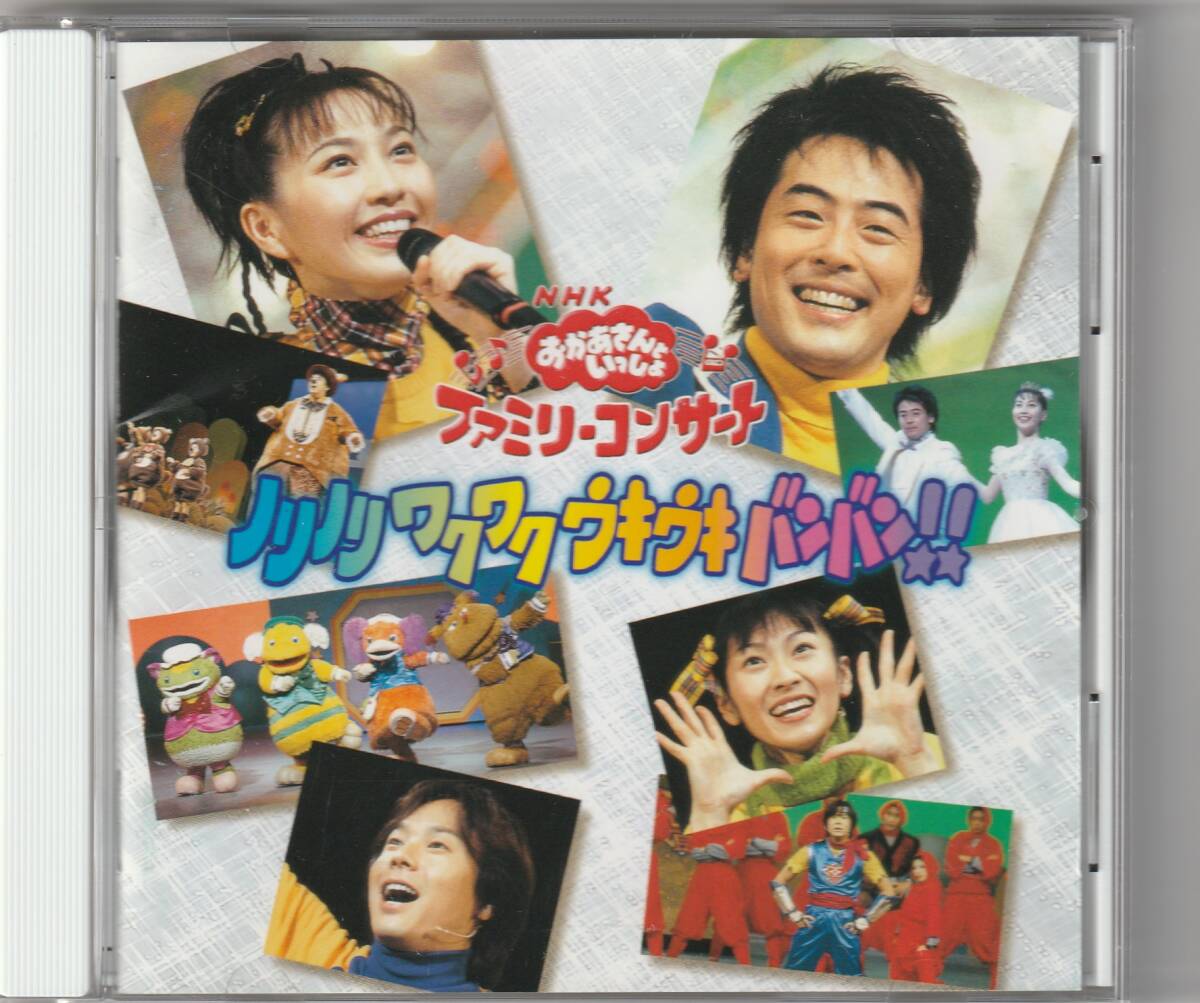 Yahoo!オークション -「ノリノリワクワクウキウキバンバン」の Yahoo!オークション -「ノリノリワクワクウキウキバンバン」の