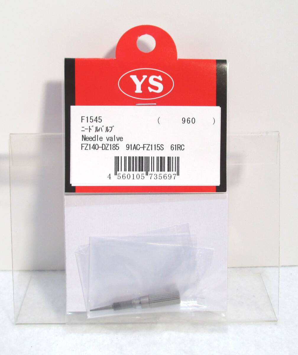 2025年最新】Yahoo!オークション -ys 91の中古品・新品・未使用