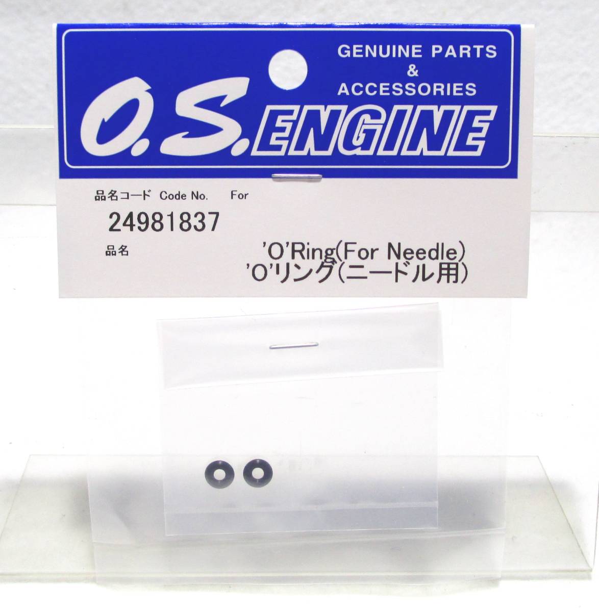 Yahoo!オークション -「osエンジン32」(パーツ) (飛行機)の落札