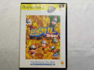 中古品/傷有り PS2ソフト ピポサル2001 PlayStation 2 the Best