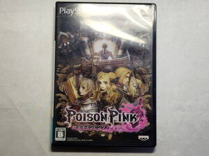中古品 PS2ソフト POISON PINK ポイズンピンク