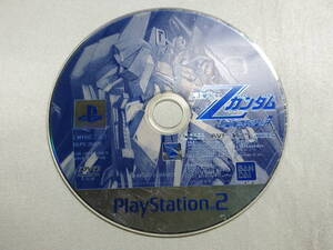 中古品/傷有り PS2ソフト 機動戦士Zガンダム エゥーゴvs.ティターンズ