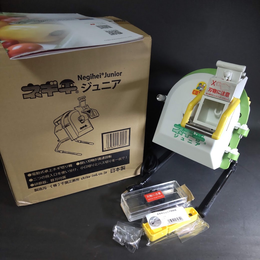 2025年最新】Yahoo!オークション -ネギ スライサーの中古品 2025年最新】Yahoo!オークション -ネギ スライサーの中古品