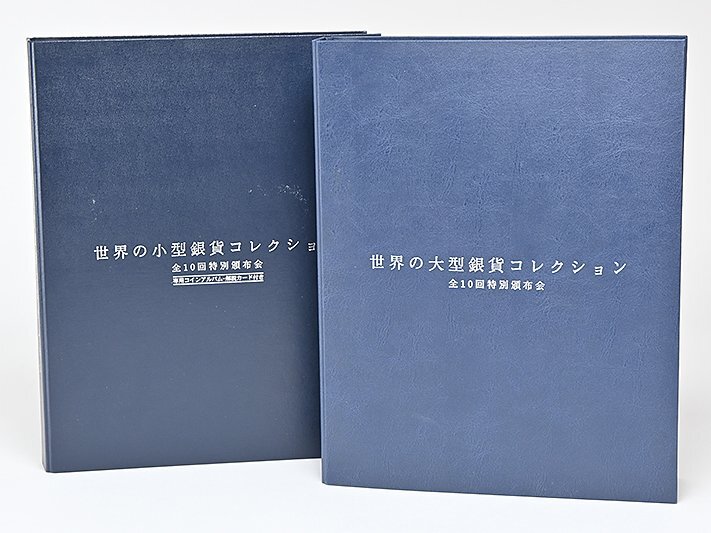 Yahoo!オークション -「世界の大型銀貨」の落札相場・落札価格