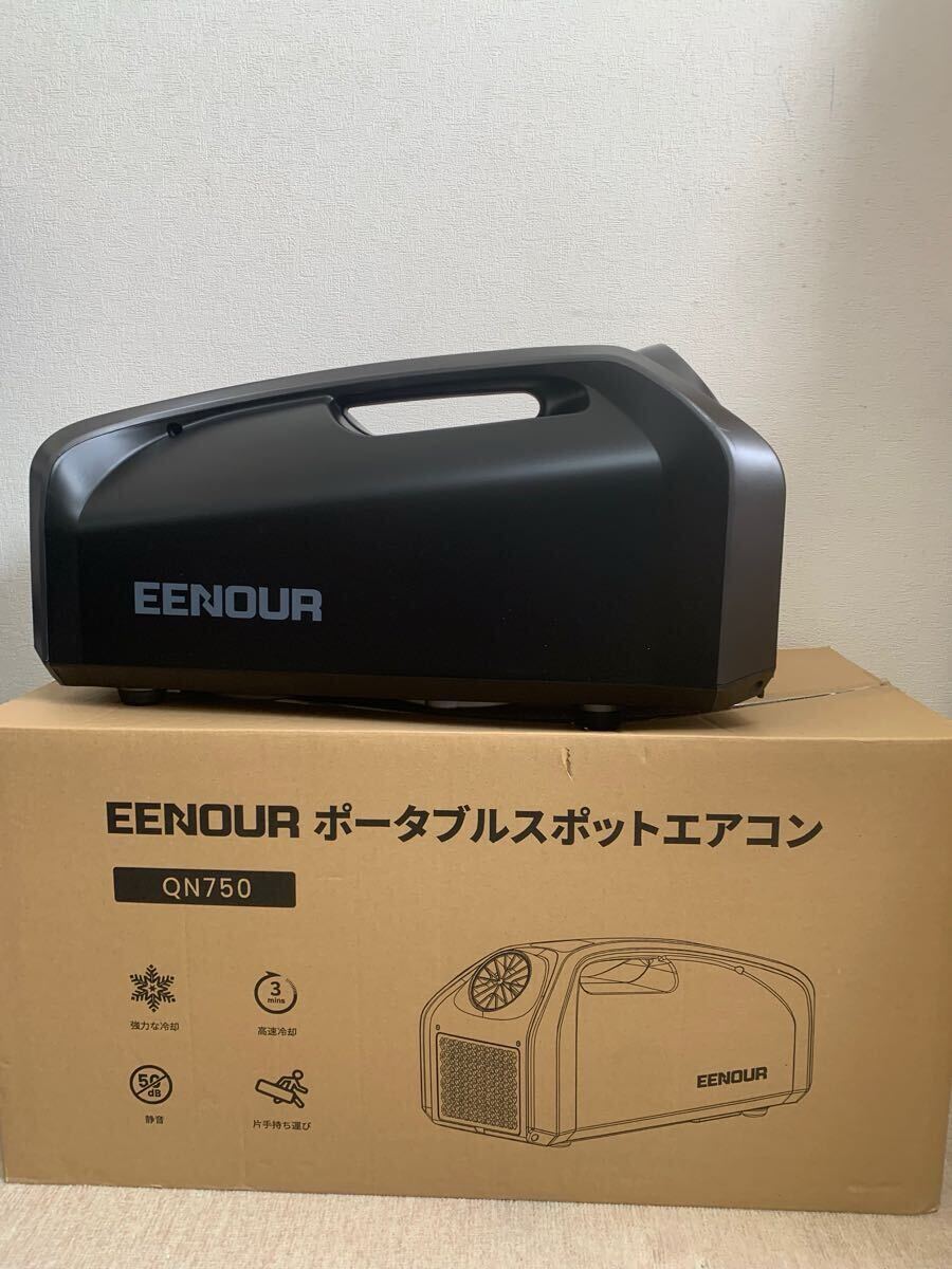 Yahoo!オークション -「eenour qn750」の落札相場・落札価格