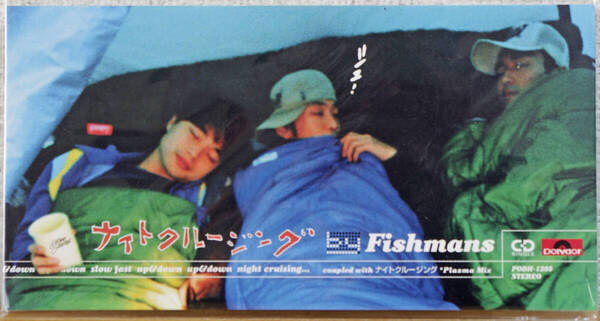 【8cmCDシングル】フィッシュマンズ(fishmans) / ナイトクルージング